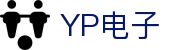 YP电子集团股份有限公司